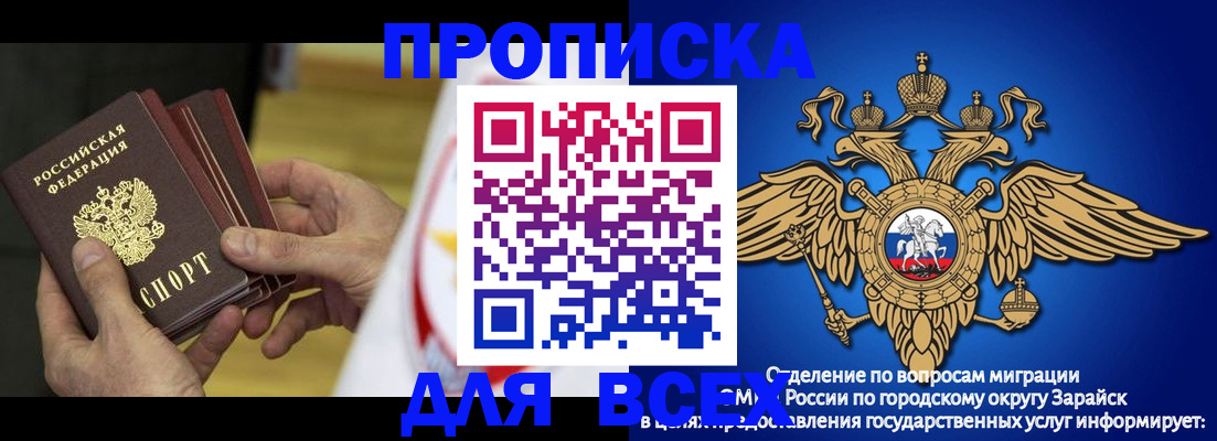 временная регистрация в квартире в Сланцах